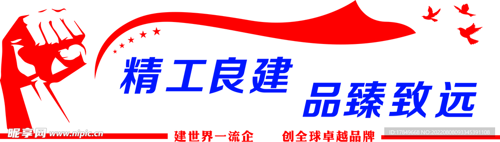 企業(yè)文化