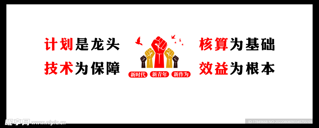 企業文化