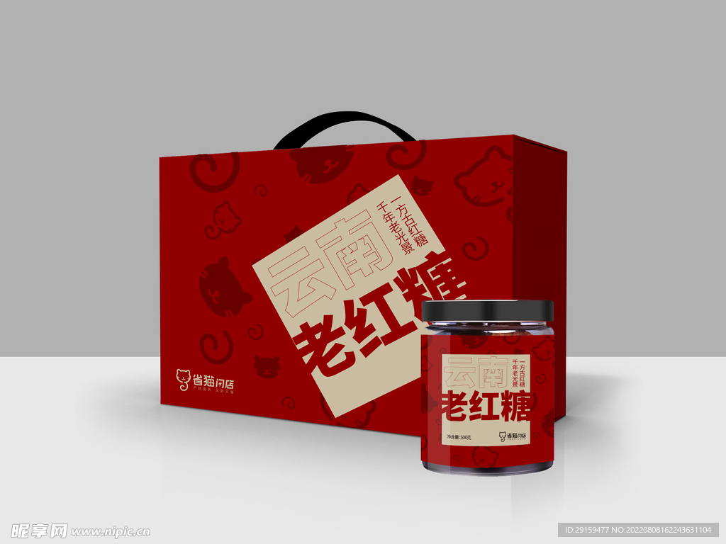 老紅糖禮盒