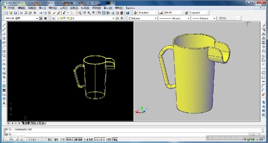 CAD2007水杯3D立体文件