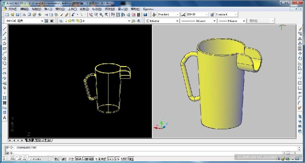 CAD2007水杯3D立體文件