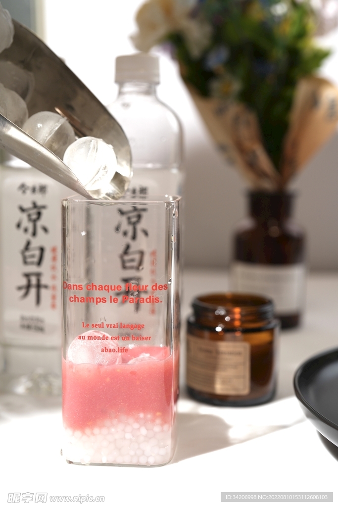 涼白開粉色特調飲