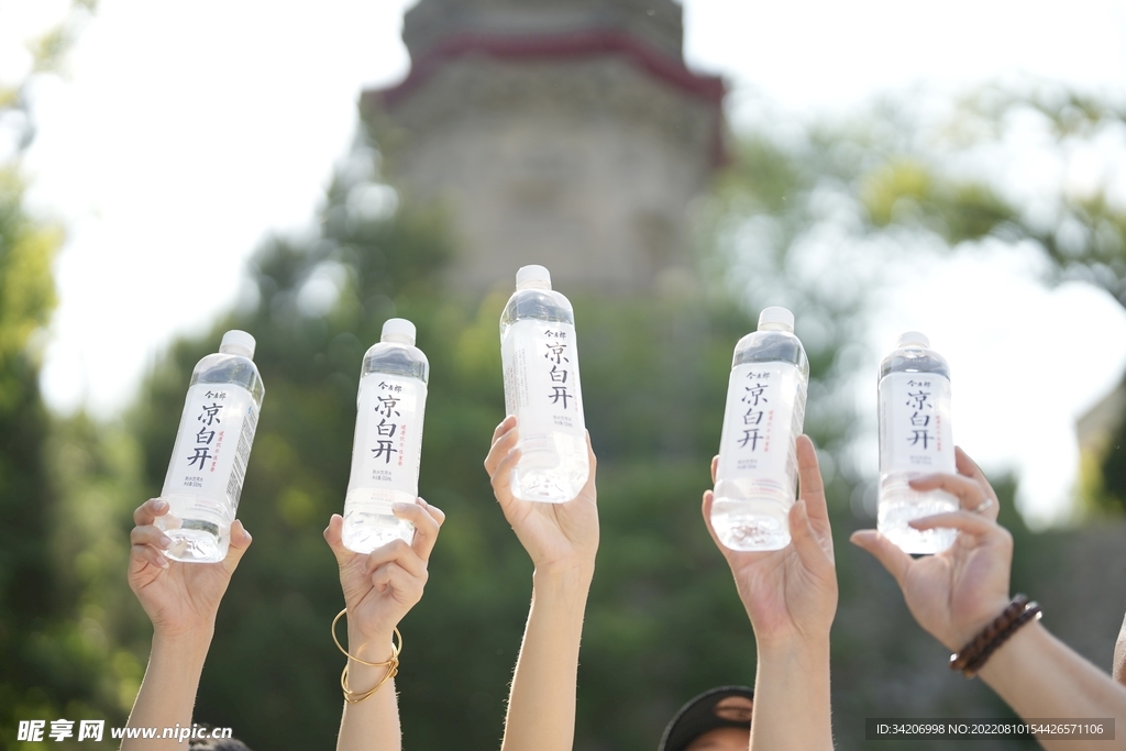 涼白開登山飲水