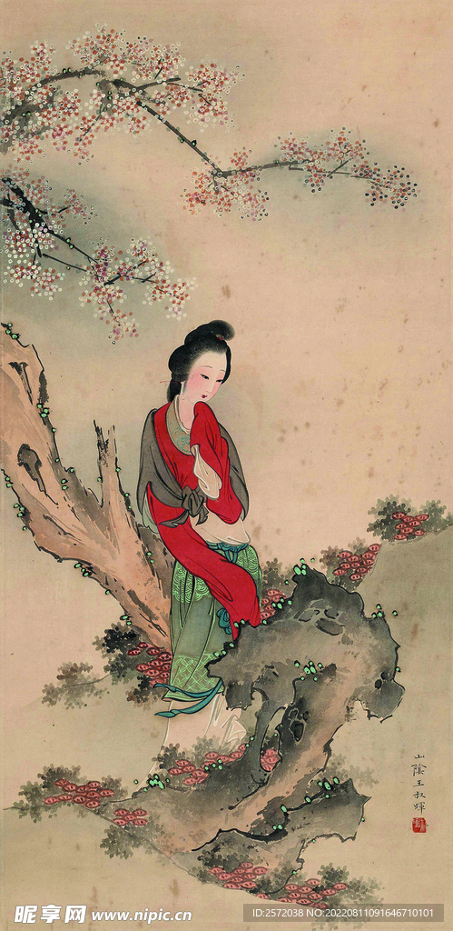 山陰