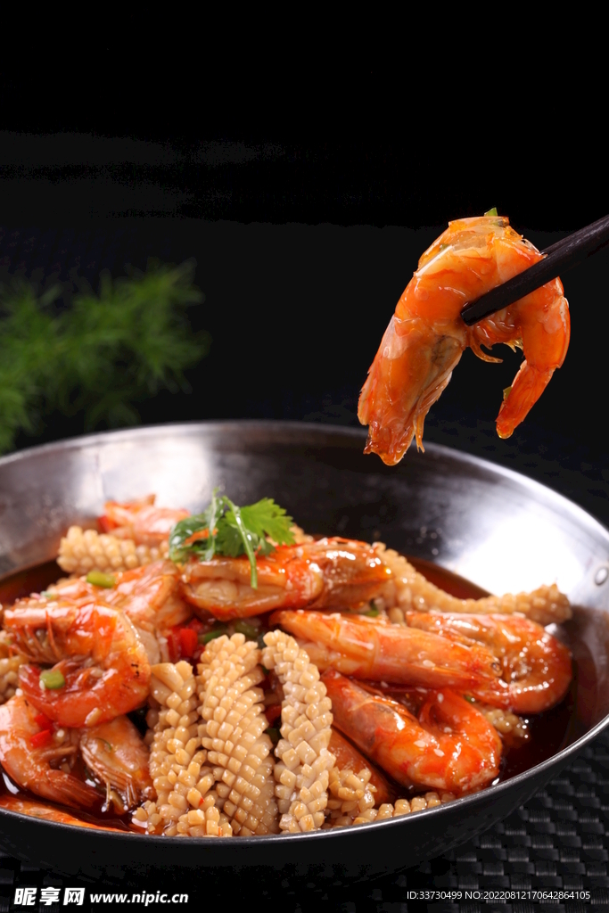 干鍋魷魚大蝦