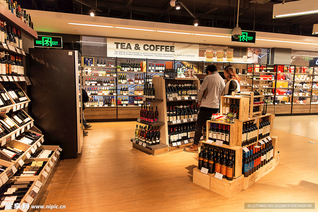 紅酒店 