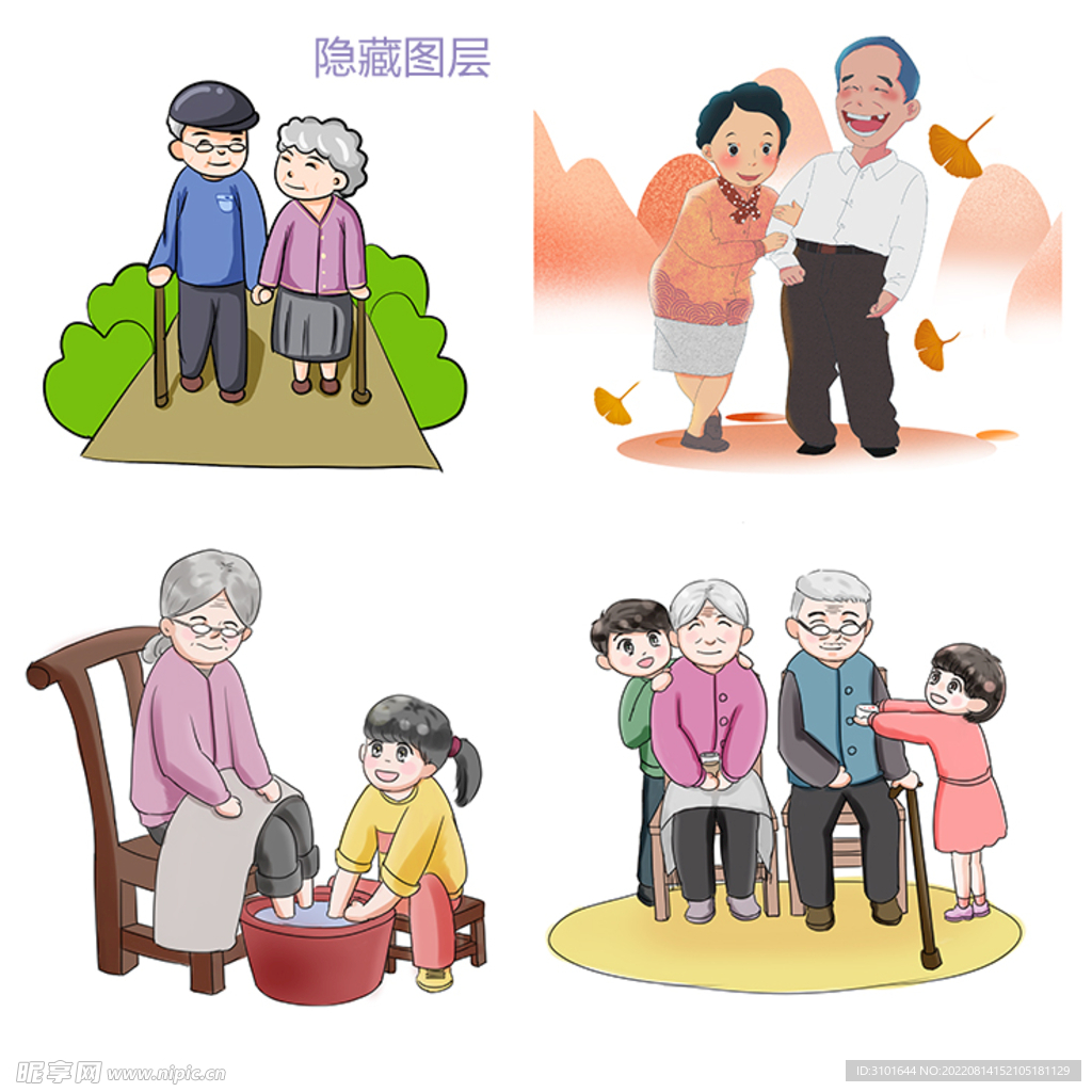 老人卡通