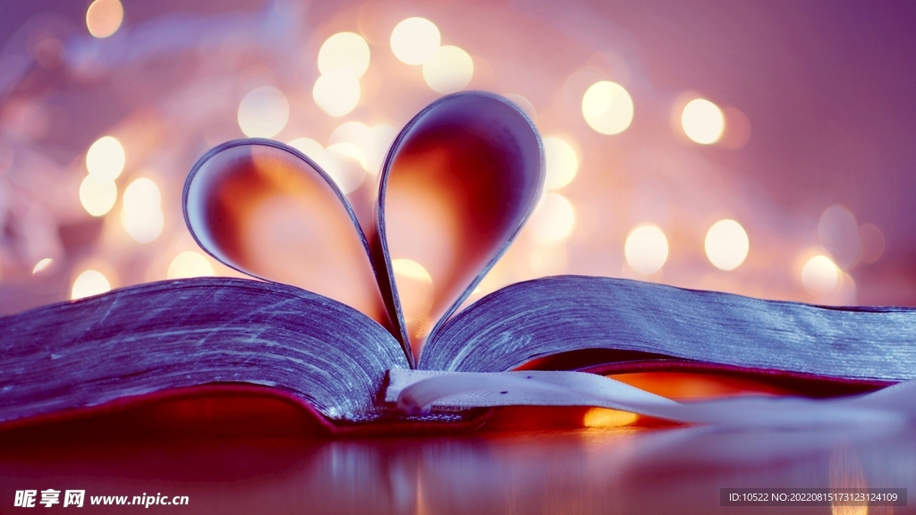 愛情書