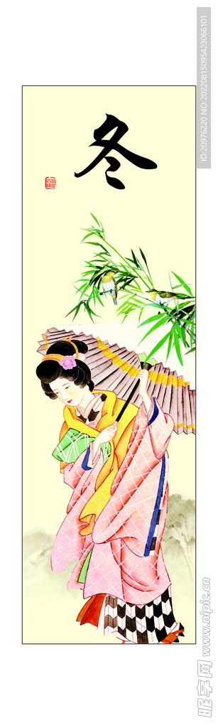 仕女圖冬
