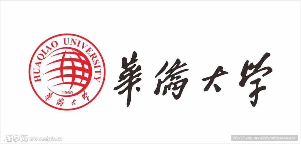 華僑大學校徽