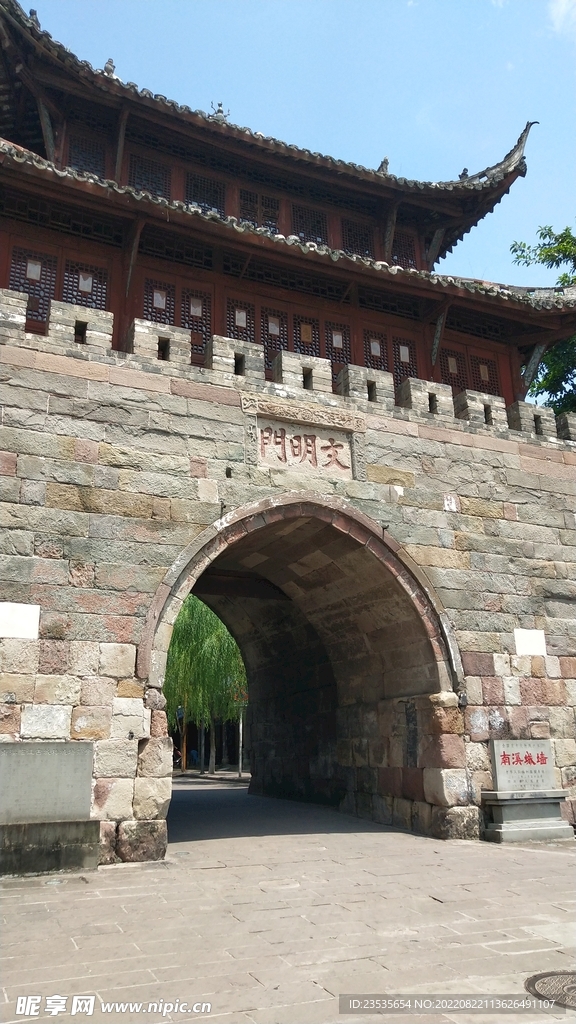 南溪風景