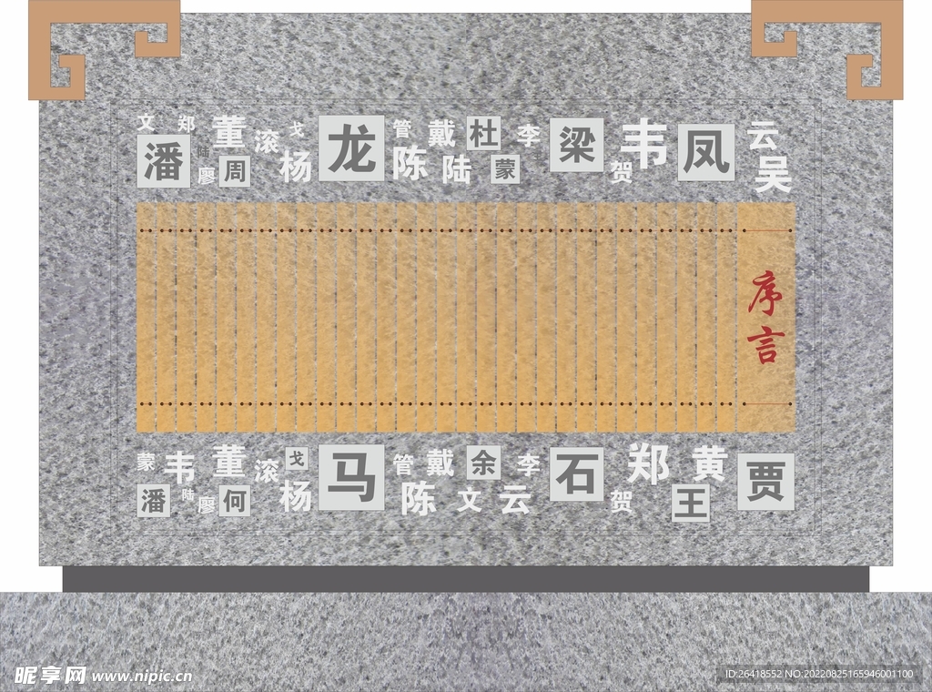 戶外雕塑4