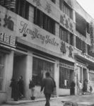 老重庆1945抗战胜利