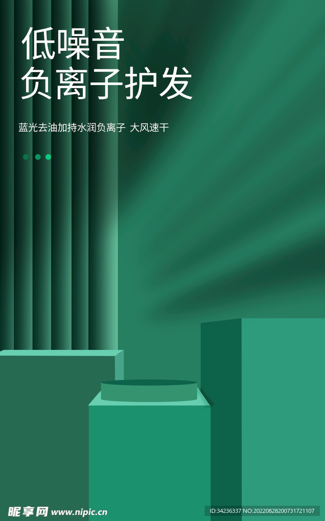 場景搭建
