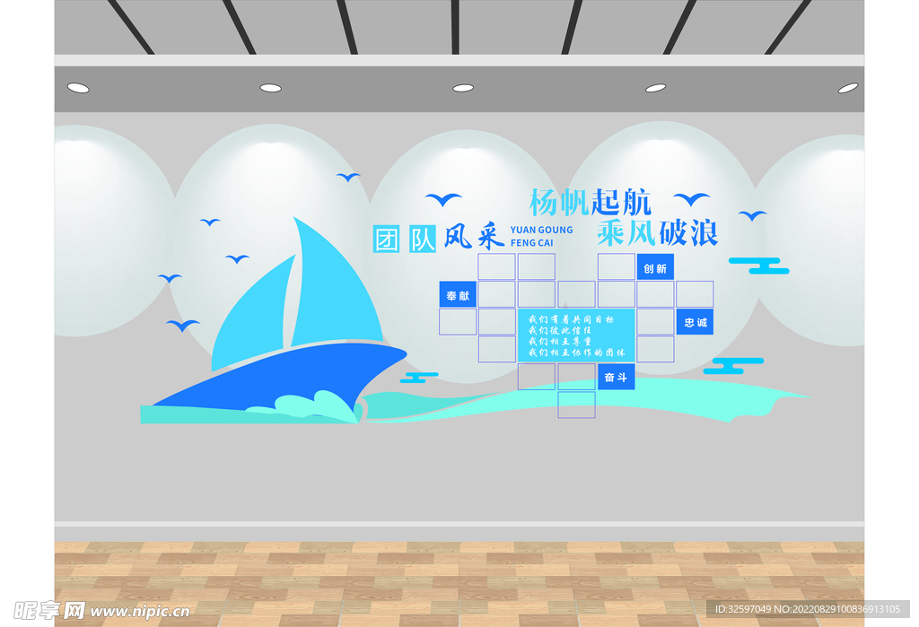 團隊風采