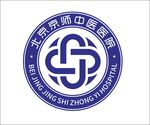 北京京师中医医院标志logo