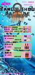 酒吧 酒水單