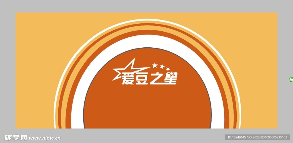 舞臺背景
