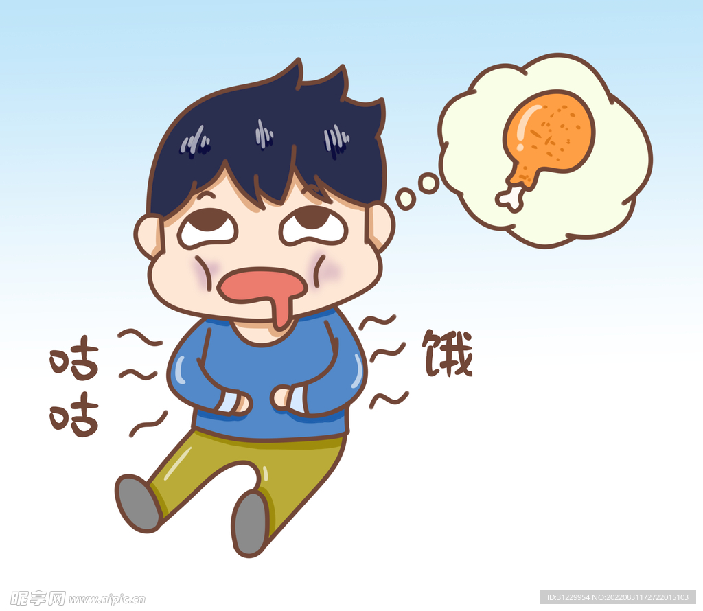 卡通男生 