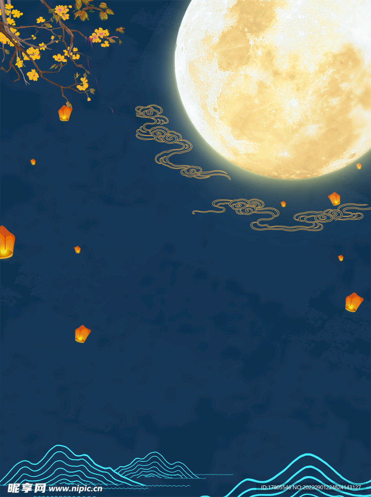 中秋節(jié)海報(bào) 月圓背景 晚會(huì)活動(dòng)