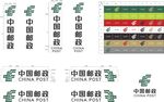 新版中国邮政LOGO