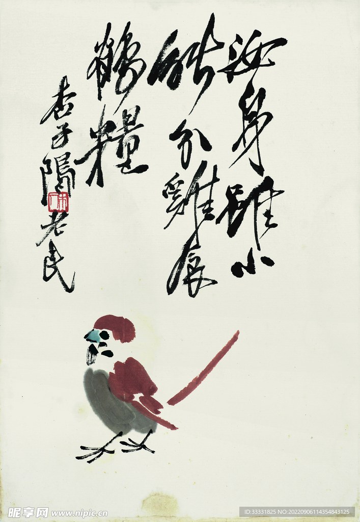 齊白石國畫
