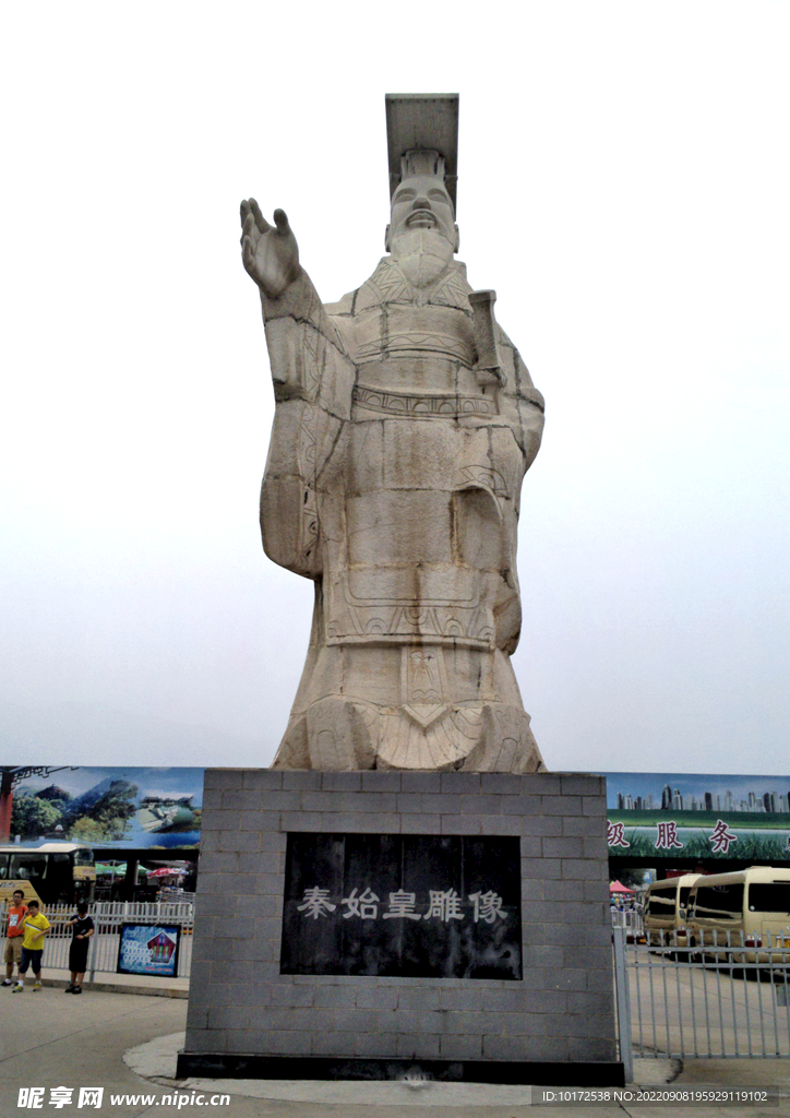 秦始皇雕像
