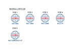 UCS环球标志GLOBAL标志