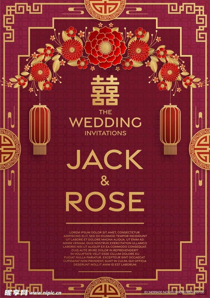 红色婚礼海报