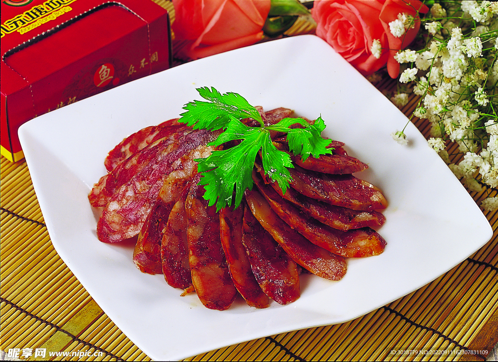 川味香腸
