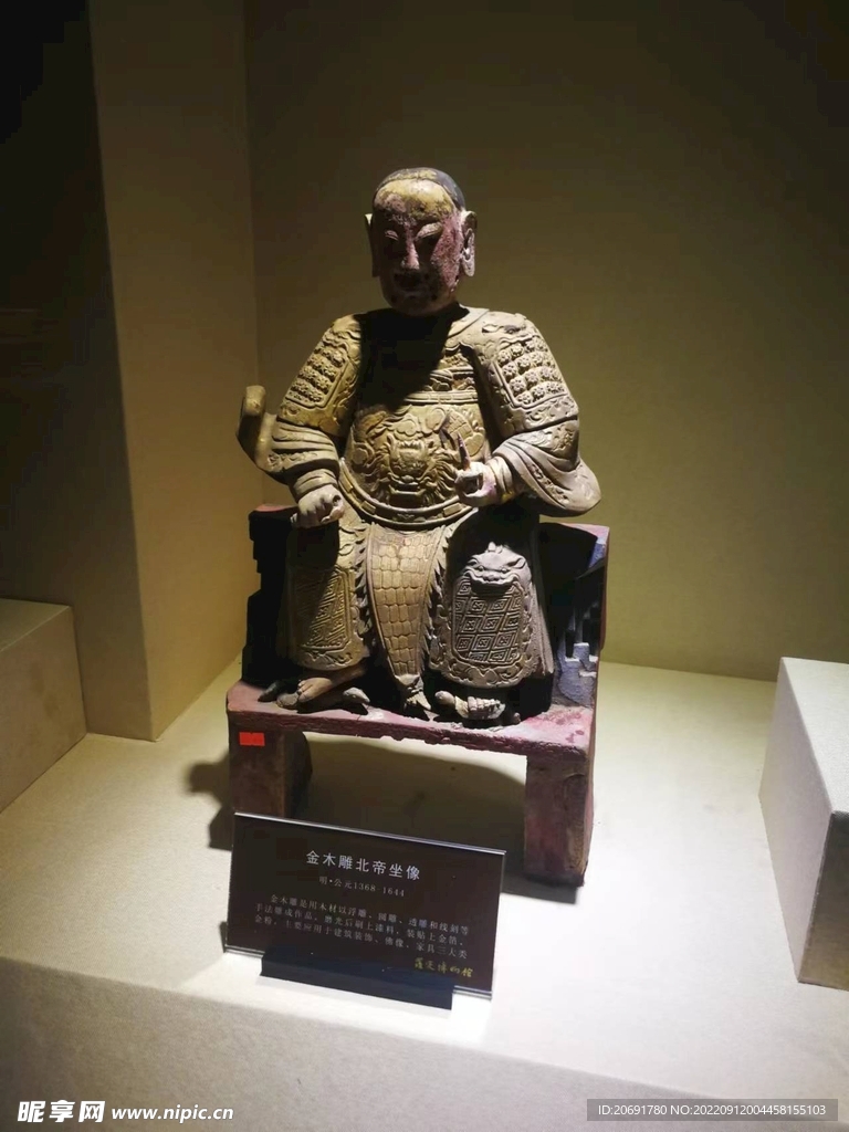 羅定博物館