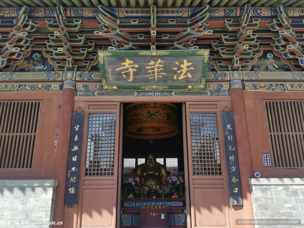 古都大同