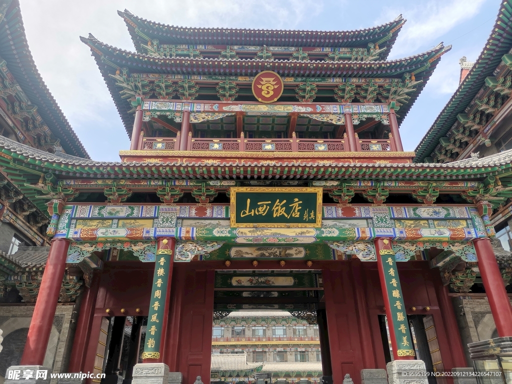 太原文瀛公園
