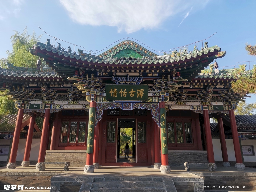 太原迎澤公園