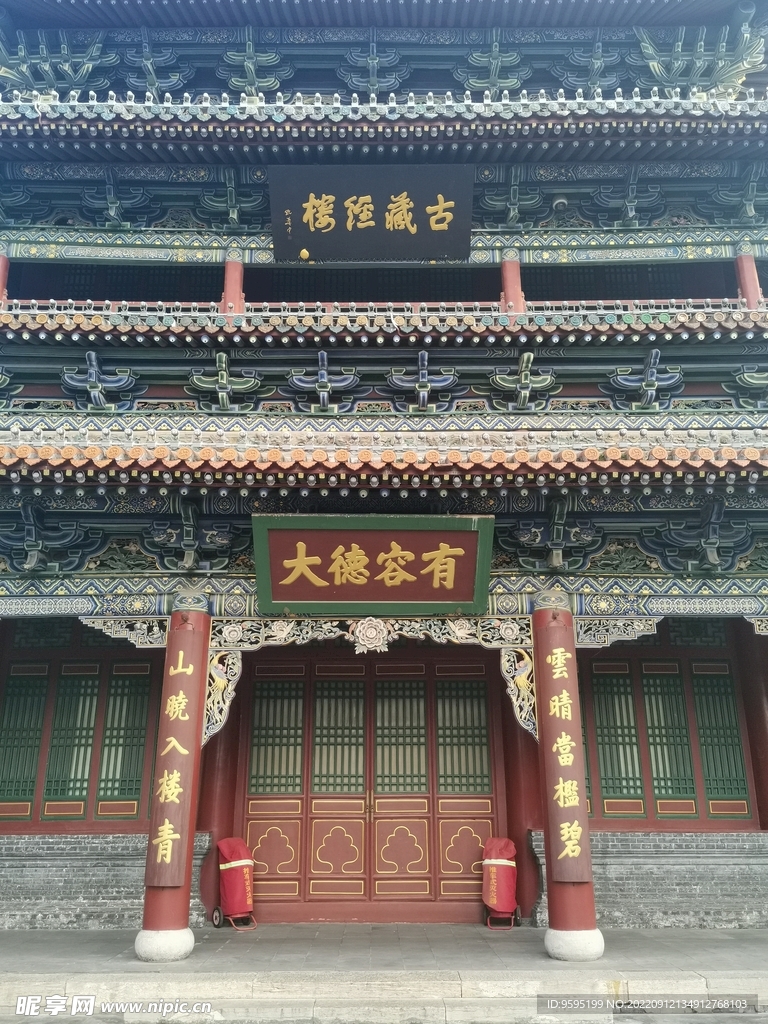 太原迎澤公園