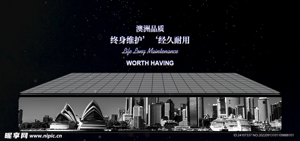 黑色經典