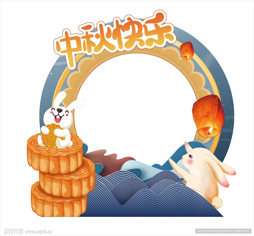 中秋節門頭