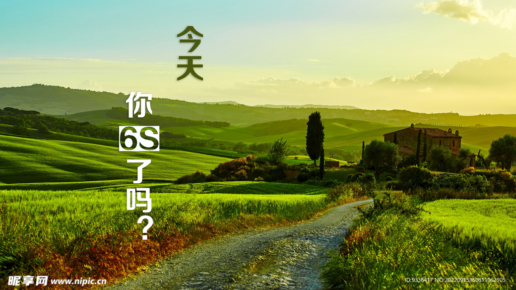 電腦護眼屏保