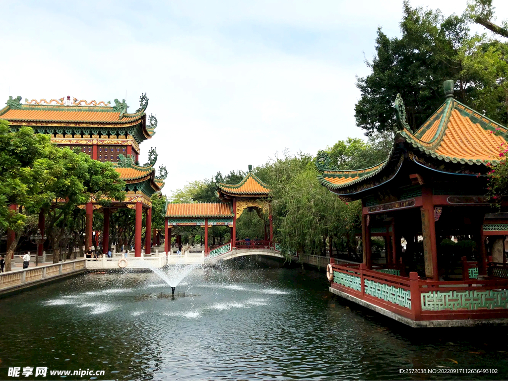 番禺寶墨園