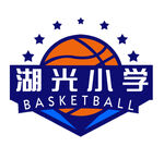 湖光小学篮球示范校