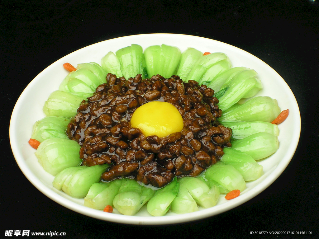 牛肉沫菜心