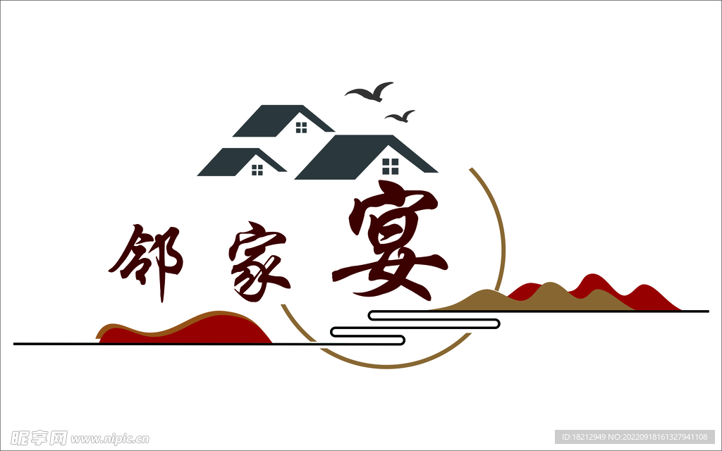 鄉(xiāng)村建造