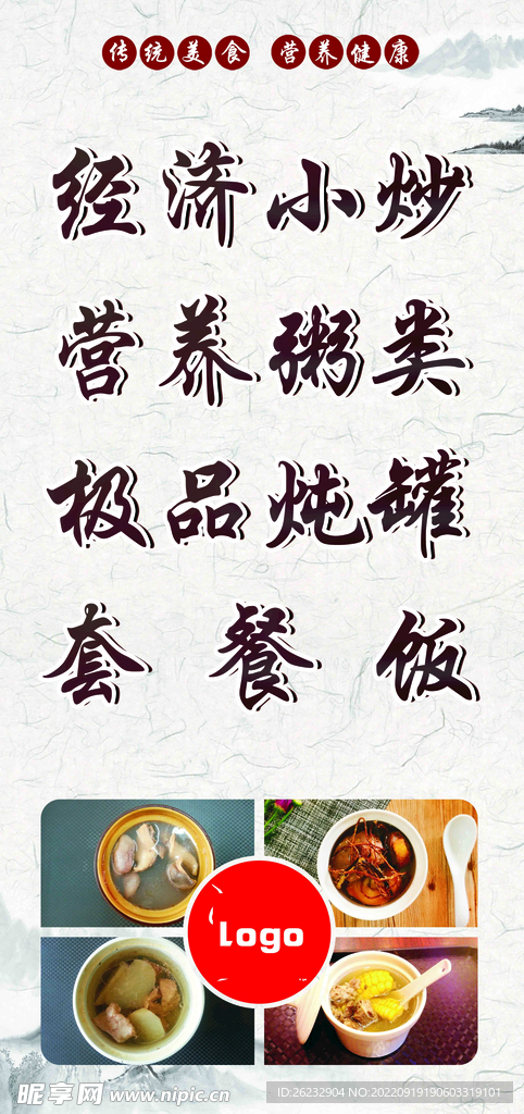 菜單