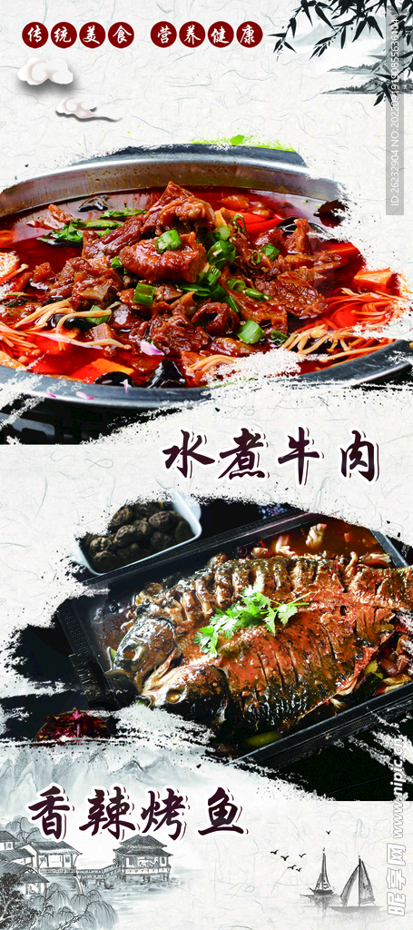 菜單