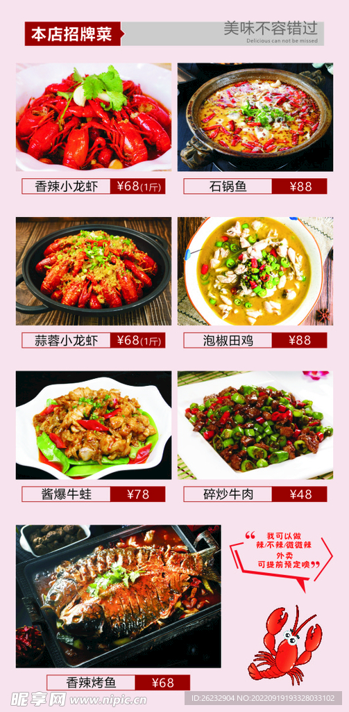 菜單