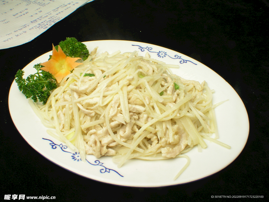 冬筍里脊絲