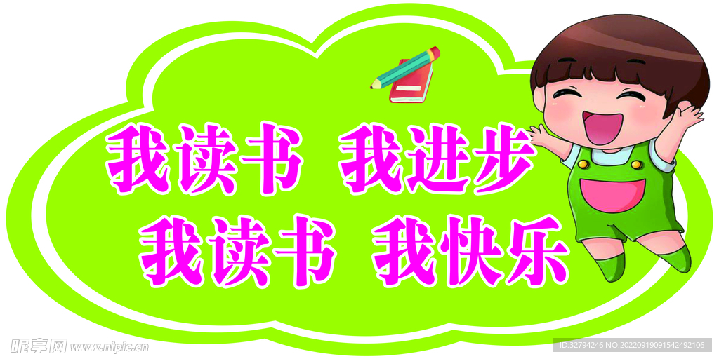 讀書(shū)