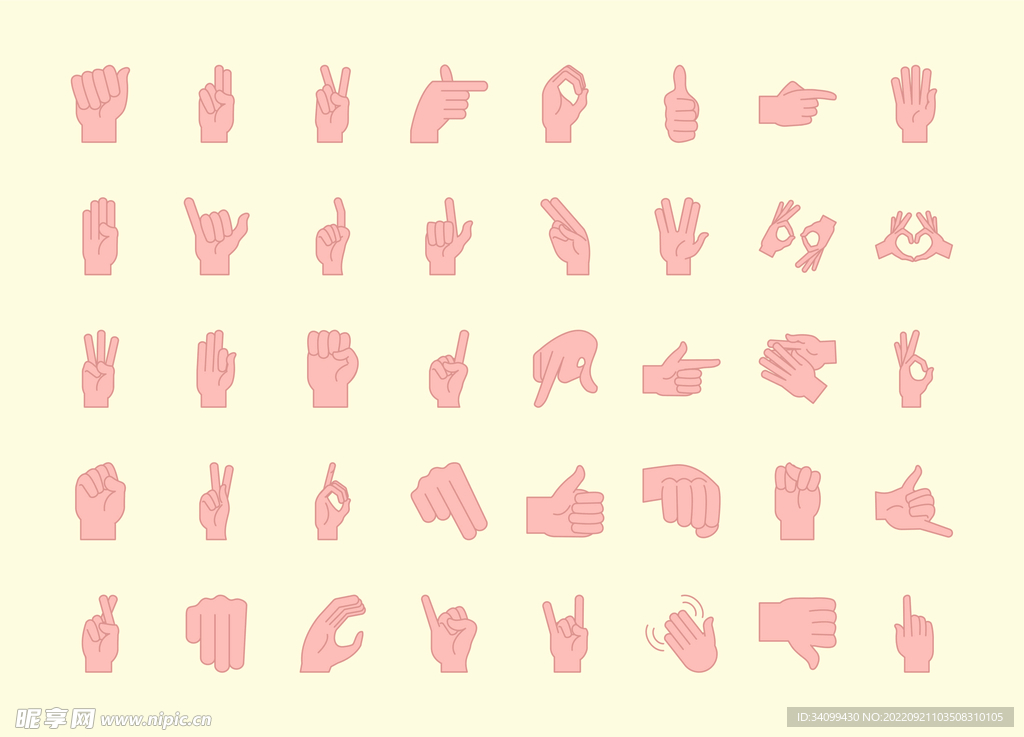 手语符号
