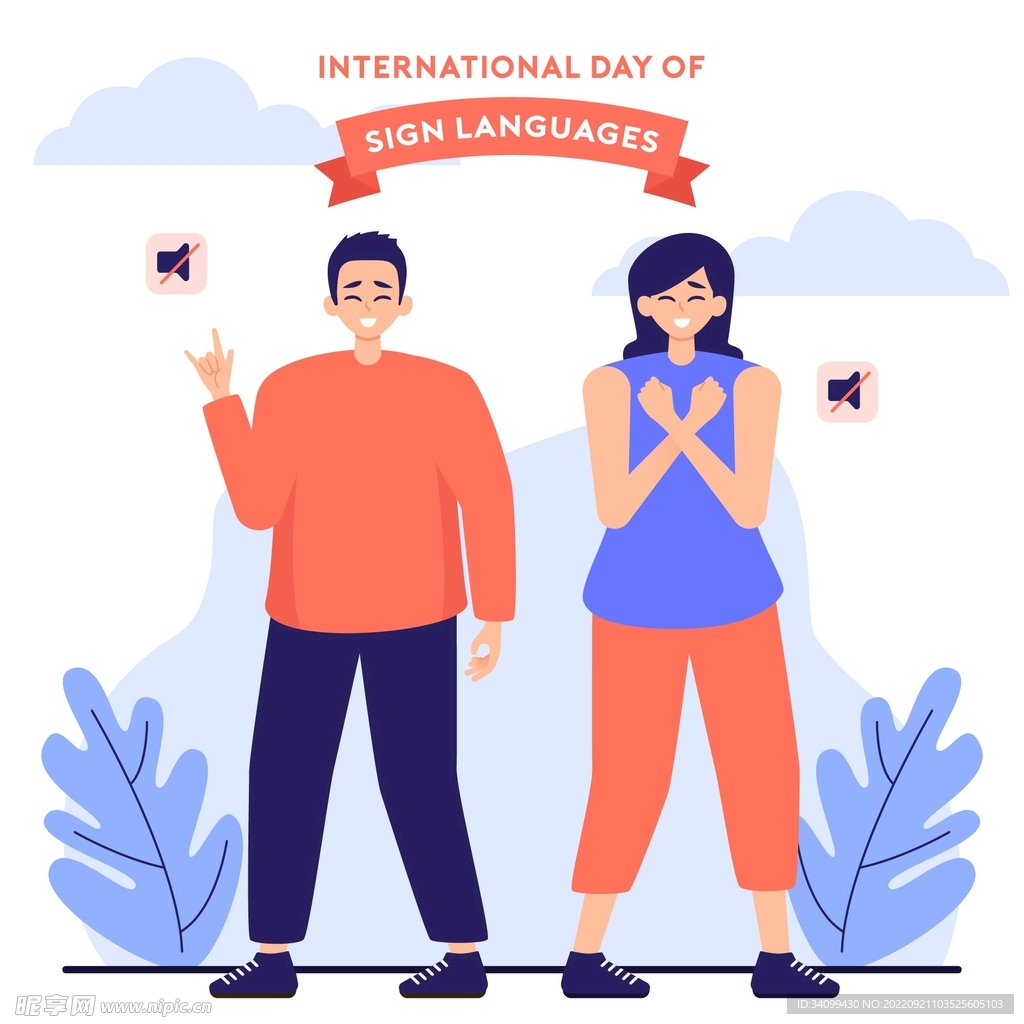 国际聋人日