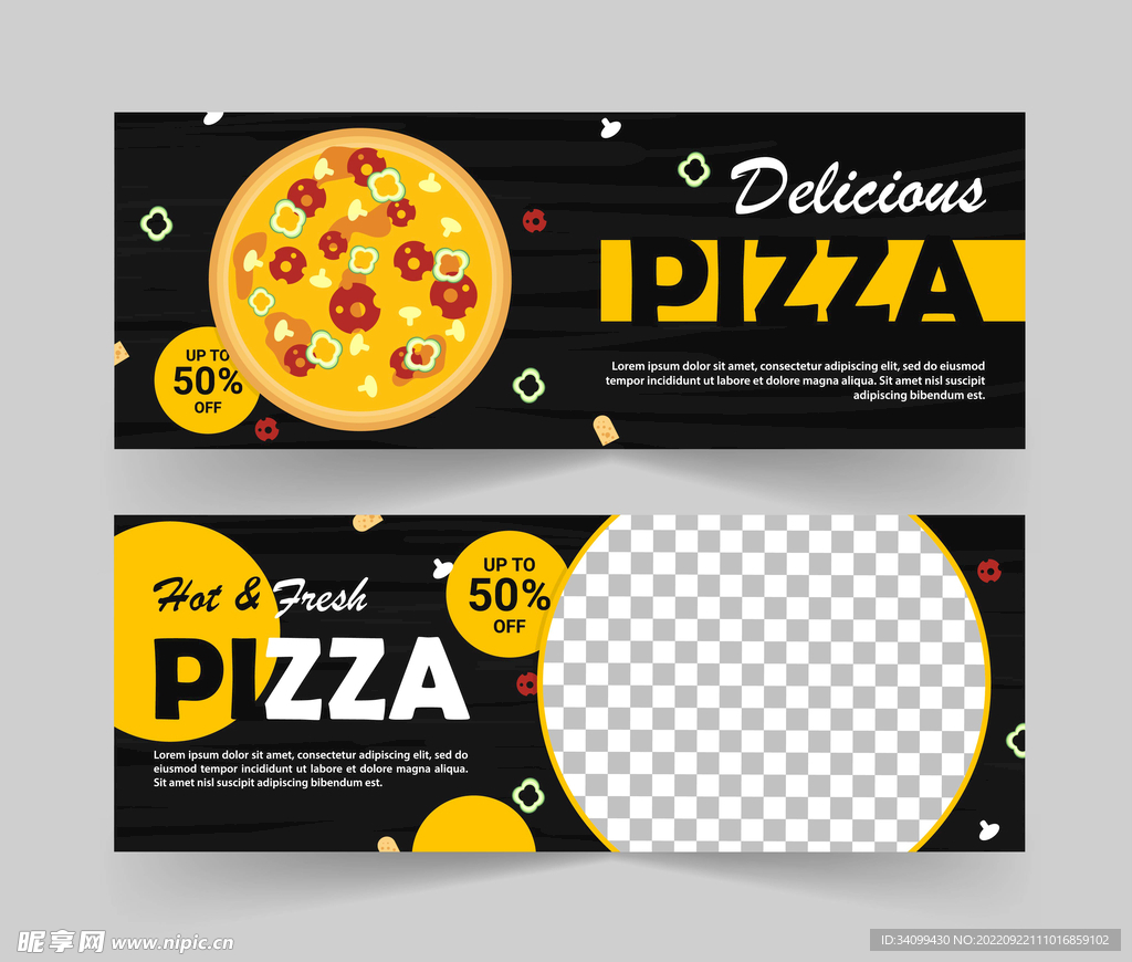 披萨展板